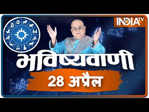Today's Horoscope, Daily Astrology, Zodiac Sign for Tuesday, April 28, 2020 hqdefault