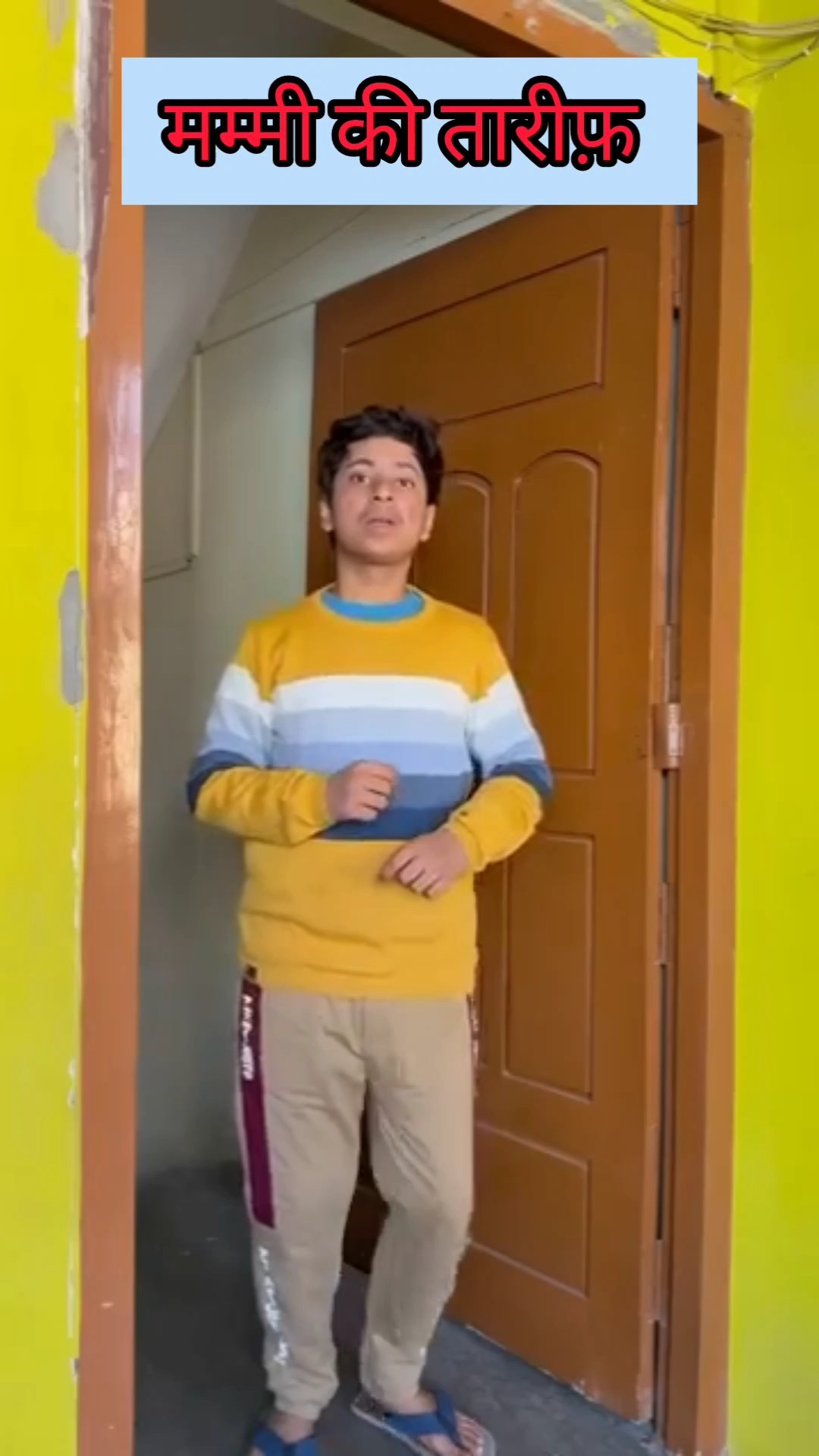 मम्मी की तारीफ़ #shorts #trending #views #video #status