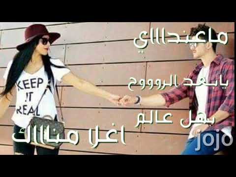 مقطع من اغنيه حارمني شوف عيوني نعيم الشيخ