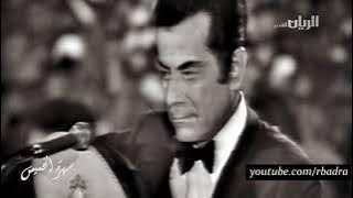 حفلة الربيع🌹 - جودة عاليه 🎧🔊 - فريد الأطرش - Al Rabeeh 🌹 Live - HQ Sound 🔊🎧 - English CC Subtitles