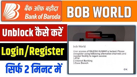 BOB World User Access Locked  | Bob World User Access Of Is Locked Ko Unlock kaise kare | bob World