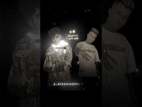 ليه يا اخويا أصحابنا غدارين عصام صاصا