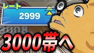 おふざけ無し。3000帯復帰へいざ参る【ぷよぷよテトリス2/puyopuyotetris2】