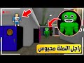 فيلم روبلوكس راجل النملة مخطوف في المدرسة المهجورة الوحش Jumbo Josh السبب جاامد 