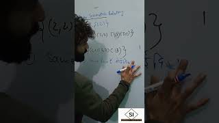 Relations and functions - Anti-symmetric relation