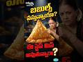 సమోసా కరకరగా రావట్లేదా? ఈ చిన్న స్టెప్ మిస్ అవుతున్నారా! | Ammamma Vantala TV #ammammavantalatv