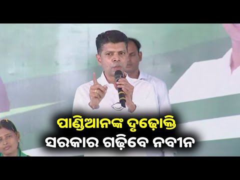 ନବୀନ ପଟ୍ଟନାୟକ ମୁଖ୍ୟମନ୍ତ୍ରୀ ନହେଲେ ମୁ ରାଜନୀତିରୁ ସନ୍ନ୍ୟାସ  ନେବି