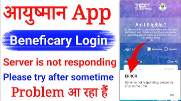 Ayushman App beneficiary login problem | server is not responding please try again sometime problem