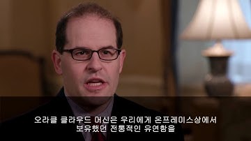 OCM Oracle Cloud Machine Leveraged Internally and Externally by Cognizant  1