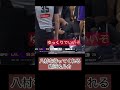 八村を待ってくれる師匠&ルカ【#nba 】【#レイカーズ 】【#八村塁】