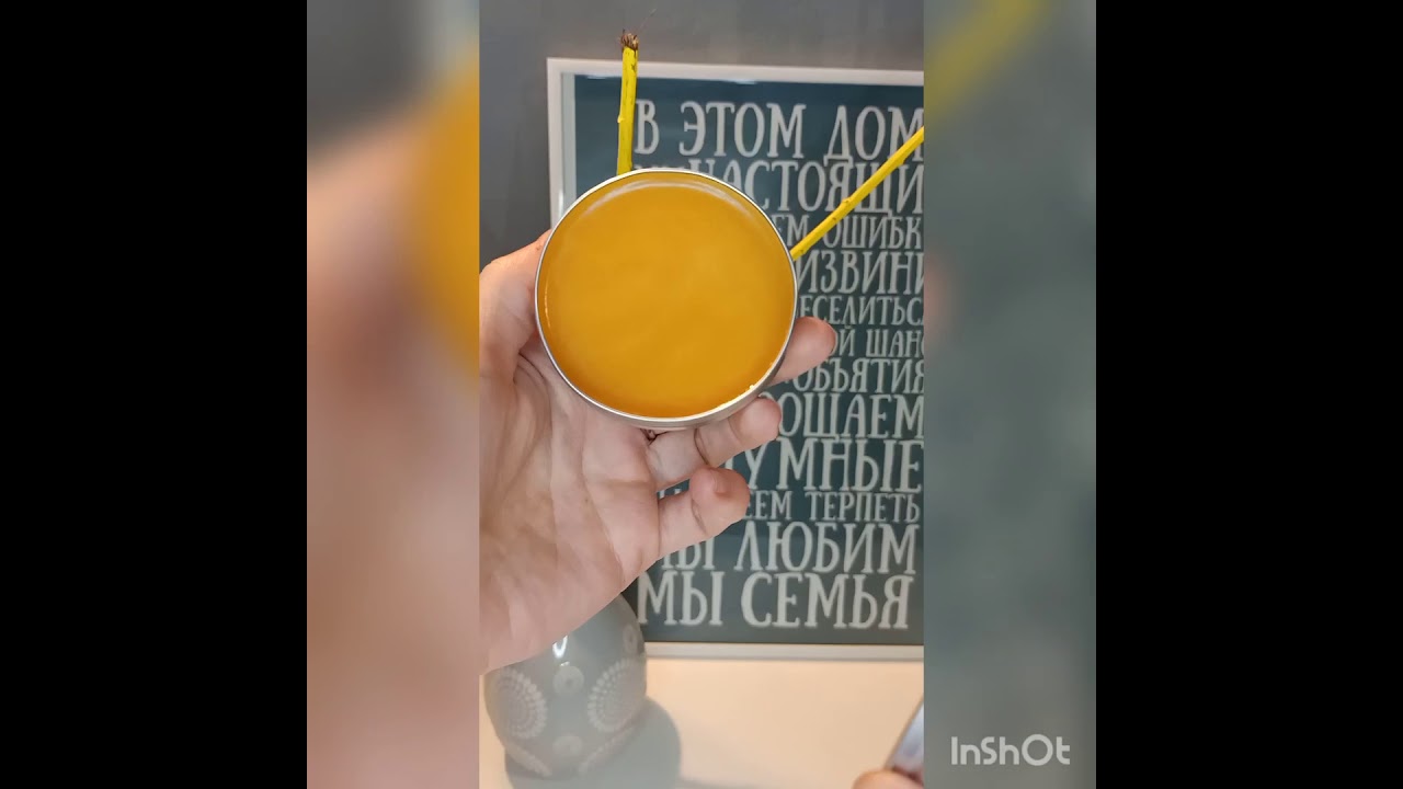 Маклюра. крем для суставов.