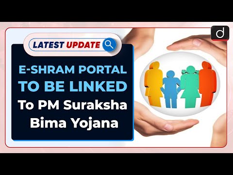 e-Shram Portal To Be Linked To PM Suraksha Bima Yojana: Latest update | Drishti IAS English