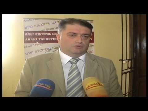 სწავლების თანამედროვე მეთოდების დანერგვა აკ.წერეთლის სახ. უნივერსიტეტში 06.06.2015