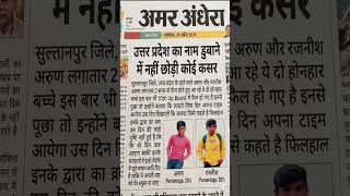 बधाई नहीं दोगे 😂😂🎁✅#border #bhojpuri #song #funny #trandingshorts @ArunNishad44