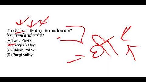 hpssc hpsssb Secretariat clerk Solved Question paper 2022 | 18 September 2022 Clerk Answer key 962