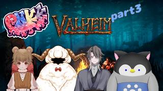 【Valheim】北欧神話の世界って釣り竿どこにあるの？【PNKY】【コラボ】