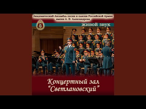 Снегурочка