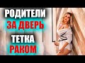 «Пощупала — и поняла: парню пора взрослеть | Реальные истории»