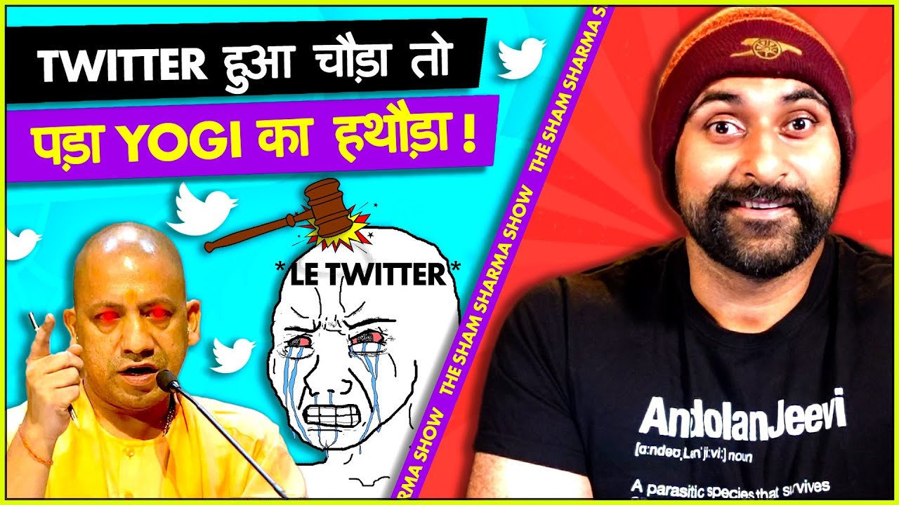 How Yogi Adityanath EXPOSED Twitter India | Alt News | Intermediary Status