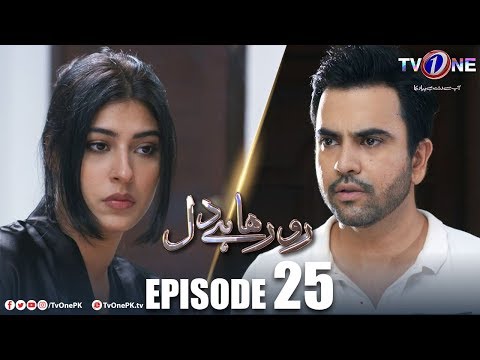 Ro Raha Hai Dil — Episode 25
