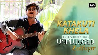 Katakuti khela (unplugged)|Zulfiqar Movie 2016|SKT'S Strings|