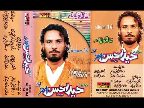 Sabir De Mehndi Ayi Ay   Maulvi Haider Hassan Akhtar Qawwal