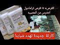 اوكسي كونتين خطر جديد يهدد الشباب  دكتور احمد الشربيني                        اوكسي كونتين دندنها