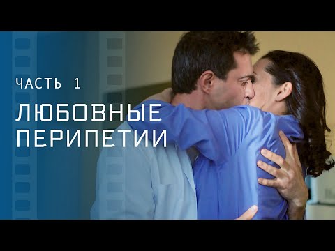 Нелегкий путь к себе и личному счастью. Отыскать себя. Часть 1 – Новый фильм – Мелодрама 2024