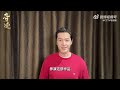 #胡歌 胡歌加盟精品单元短剧《奇迹》