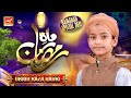 Super hit ramzan kalaam 2021  mah e ramzan aya  meem production