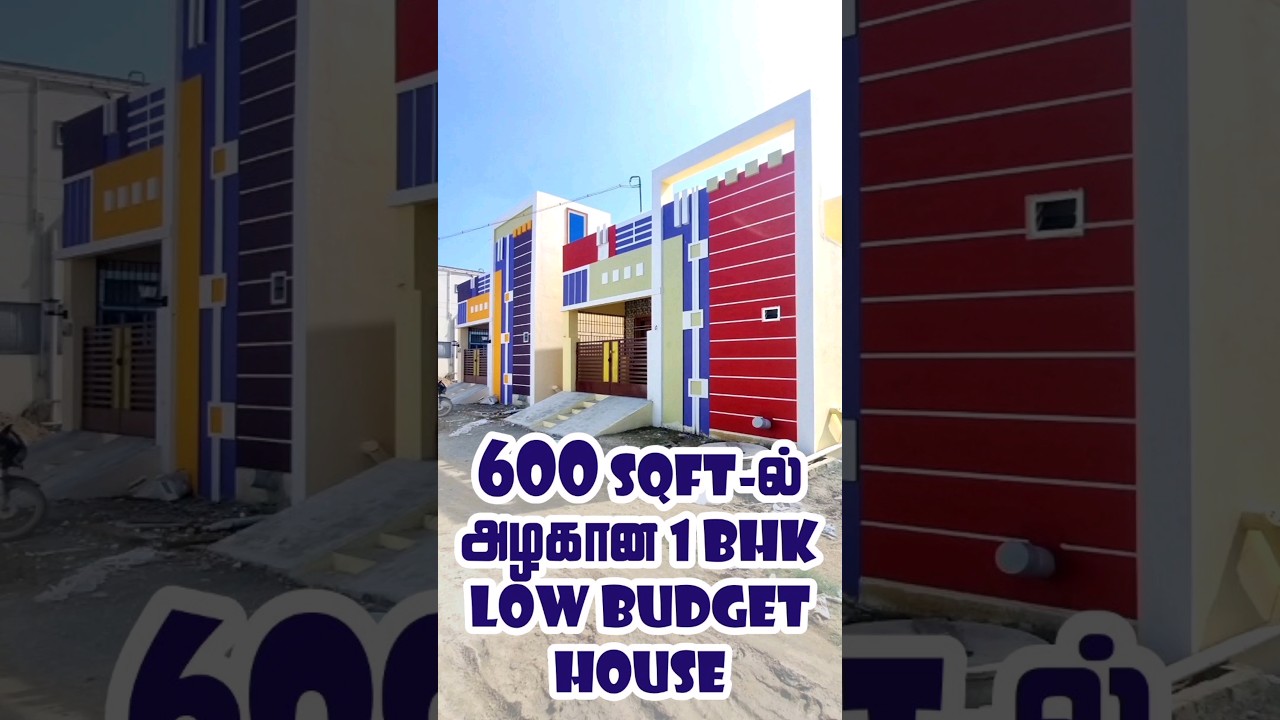 Красивый дом, построенный за 27 лакхов | Дом на продажу в Веппампатту | #Ченнаи #низкийбюджет