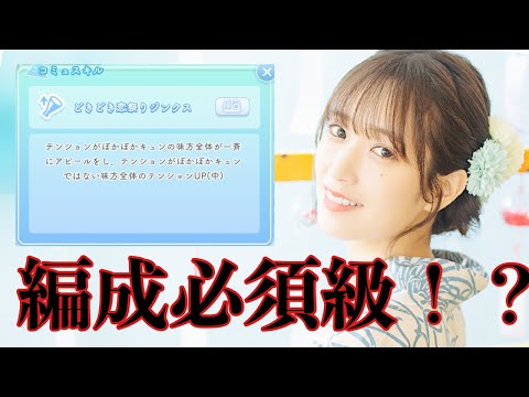[ひなこい]浴衣久美さん使ってみた！  とにかく綺麗なのよ。