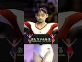 Upconversion 小菅麻里選手1989【平均台】#Shorts