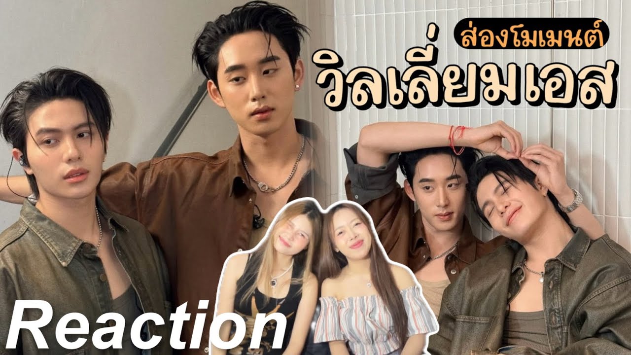 🎬 Реакция на «Момент Уильяма С.», эпизод 6 | «Чёрный кот и Рыжий кот»