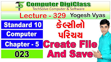 Lecture - 329 : STD - 10 | Computer | Chap - 5 | Part - 3 | Create Document and Save