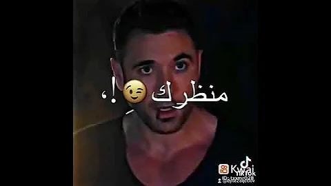 معايا انا ماجيش خايف علي منظرك 
