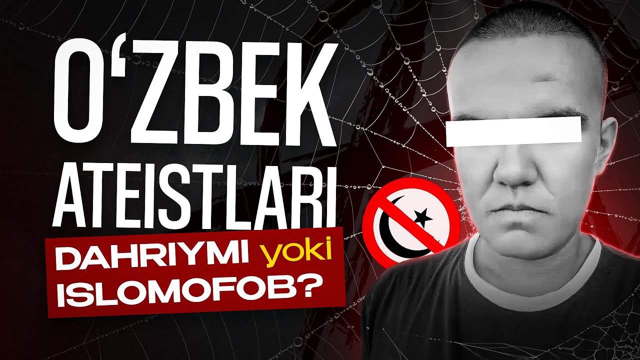 O'ZBEKCHA ATEIZM | Ateizm niqobidagi islomofobiya