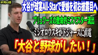 野球の縁石の配信のサムネイル画像