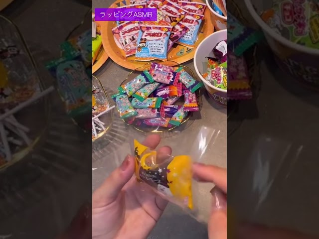 ［ASMR］ハロウィンラッピングの音🎃紙袋とOPP袋を使った動画のご紹介です🧡💜 #asmr #睡眠 #ラッピング #ハロウィン