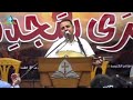 تسبيحنا هيعلي وهيزيد المرنم سعيد رمضان