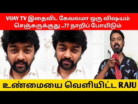 RAJU angry reply about CWC season 7 issue ?? என்ன சொன்னார் தெரியுமா ...