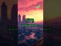  رسميا في السعودية