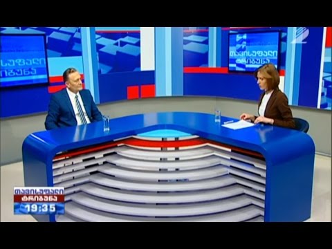 თავისუფალი ტრიბუნა - „საქართველოს ლეიბორისტული პარტია“