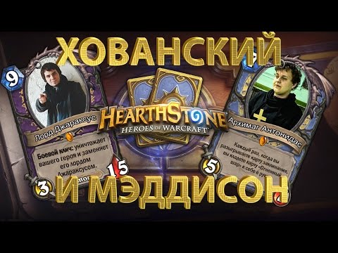 Video: Hearthstones Nye Utvidelse Med Egypt-tema Gir Fire Fanfavoritter