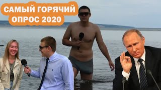 Сколько См У Путина Слив Фото Сколько См У Путина Слив Фото