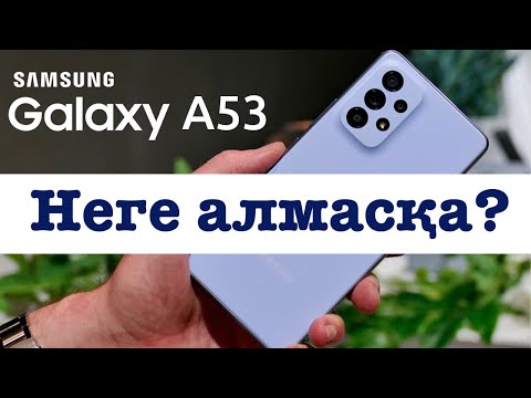 Бейне: Samsung s9 қаншалықты жақсы?