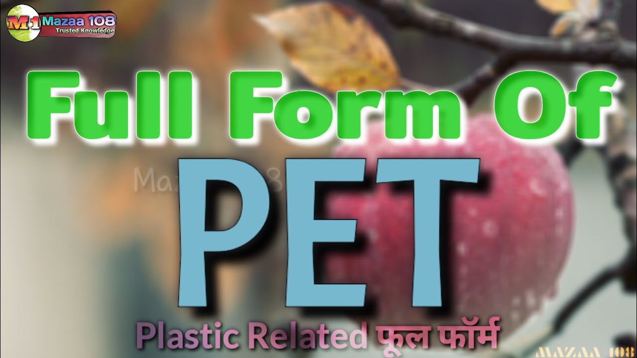 pet full form phd