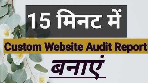 Chapter 2: How to Create Custom Audit Report? | Learn SEO Online Free