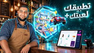 جرّبت Whacka: خليته يعمل لي تطبيق أندرويد ولعبة كاملة بدون كود.. النتيجة؟ screenshot 1