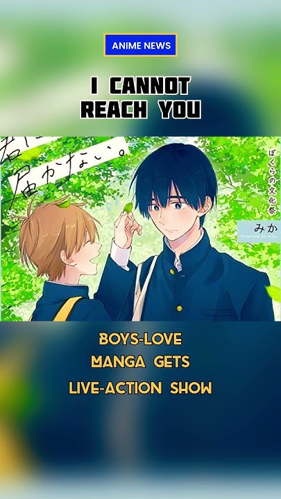 Boys-Love Manga “I Cannot Reach You” Gets Live-Action Show #boyslove # - I Cannot Reach You Manga Vol 3